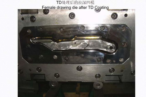 沖壓模具基礎知識