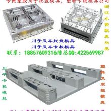 東莞塑膠棧板價格 東莞塑膠棧板公司 圖片 視頻