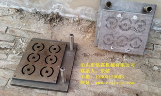 冥幣模具 燒紙模具 紙錢沖孔模具 銘霖機(jī)械常年供應(yīng)廠家價(jià)格 冥幣模具 燒紙模具 紙錢沖孔模具 銘霖機(jī)械常年供應(yīng)圖片 冥幣模具 燒紙模具 紙錢沖孔模具 銘霖機(jī)械常年供應(yīng)批發(fā)