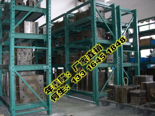 非標尺寸模具儲存架 工廠梯形模具貨架