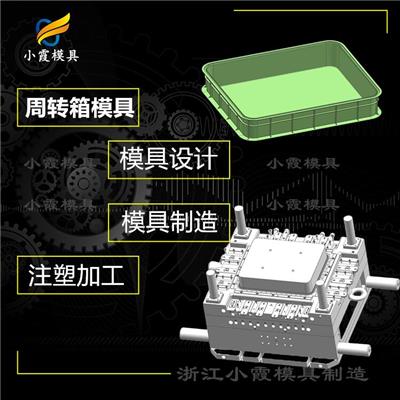 pet注塑加工 高透明塑料日用品模具 注塑模具生產廠家