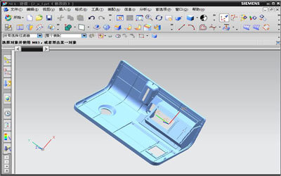 余姚舜龍模具培訓 學UG造型設計PM編程培訓