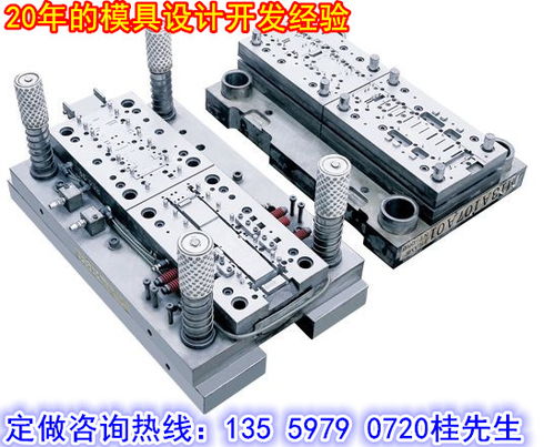 湖北開發(fā)五金模具廠家 五金沖壓模具價(jià)格