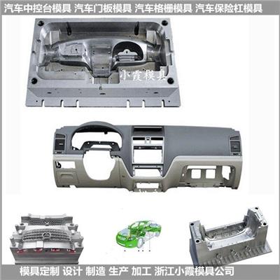 汽車保險杠資訊 汽車保險杠行情 汽車保險杠動態(tài) 熱點 知識 八方資源網(wǎng)