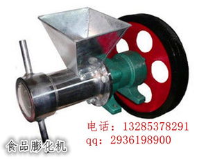 大米膨化機(jī)圖片 文軒牌食品膨化機(jī)參數(shù) 面粉膨化機(jī)價(jià)格