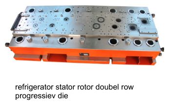定轉(zhuǎn)子模具