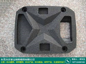 四川eva拖鞋模具產(chǎn)品采購貨物 京萊寶模具廠