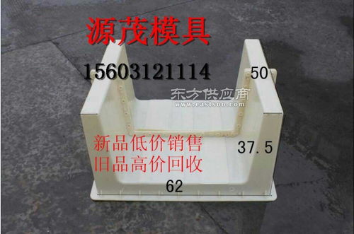 引水槽模具廠家源茂模具來圖定制引水槽塑料模具 引水槽鋼模具 秒發(fā)圖片