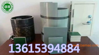 貴州省綠茵圓模板圖片,木質(zhì)圓弧模板價格,覆塑模板,貴州省綠茵圓模板圖片,木質(zhì)圓弧模板價格,覆塑模板生產(chǎn)廠家,貴州省綠茵圓模板圖片,木質(zhì)圓弧模板價格,覆塑模板價格