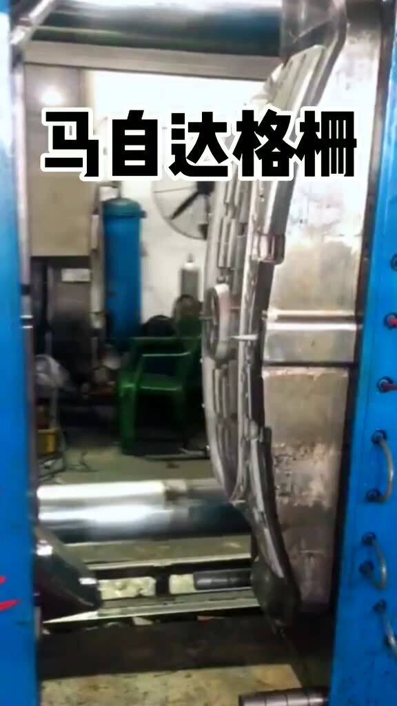 馬自達格柵模具 設計與制造的關鍵