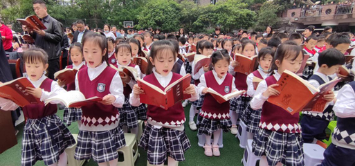 立德樹人,以文化人|重慶市雨花小學(xué)禮儀文化節(jié)隆重舉行