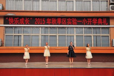 九龍坡區(qū)實(shí)驗(yàn)一小開(kāi)學(xué)典禮 以“24字箴言”啟航新學(xué)期，書(shū)香禮儀潤(rùn)童心