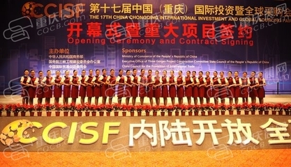 渝洽會(huì)今開(kāi)幕 美麗禮儀原是國(guó)航空姐