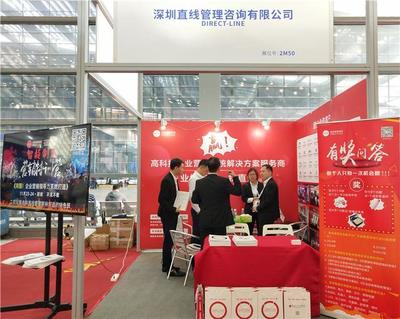 2018智能工廠展圓滿落幕，直線產(chǎn)品引領(lǐng)智能制造新風(fēng)向